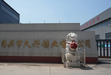 Botou Jiuxing Casting Co., Ltd.